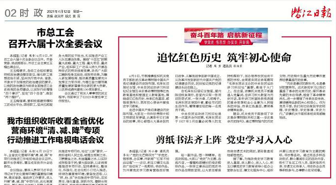 1628504290694586.png 第8頁(yè)-23.PNG